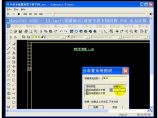 鸿业软件绘制系统图视频教程图片1