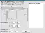 桥梁横断面CAD绘图代码生成器图片1