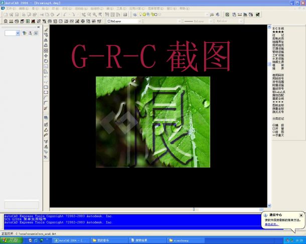 广州开思 SCS G2005