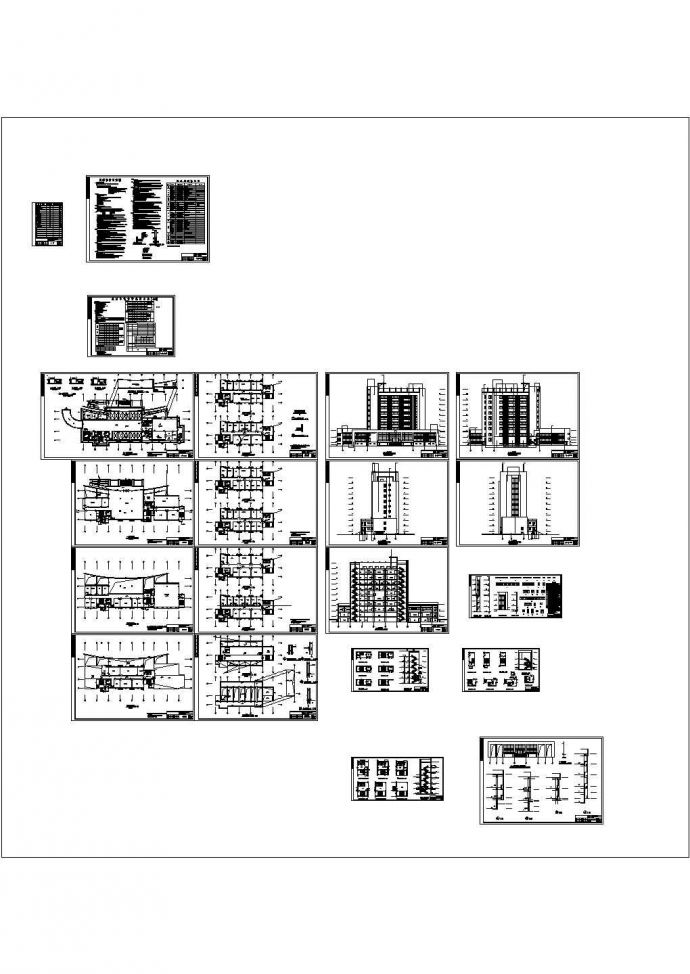 某消防指挥中心九层框架结构办公大楼（7221㎡）设计cad全套建筑施工图（含设计说明，含节能设计）_图1