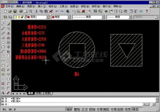 CAD命令学习视频文件(一)