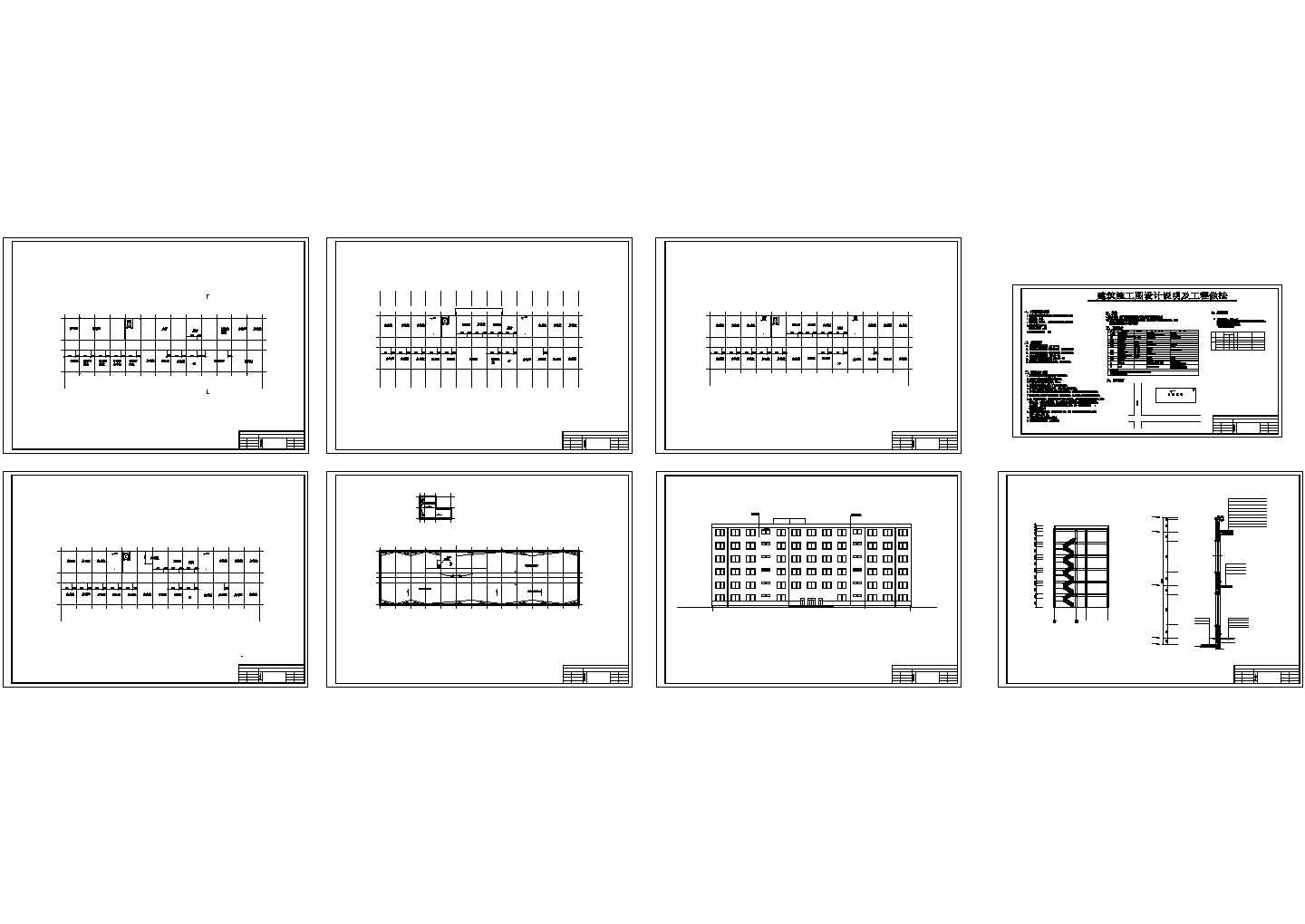 6层天津市某综合办公楼建筑结构设计(任务书，开题报告，实习报告，计算书，CAD图纸）