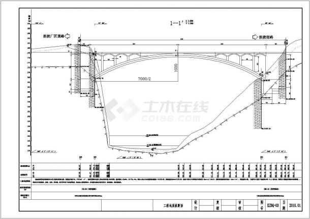 一跨70米的钢筋混凝土箱型拱桥全套cad施工图（甲级设计院设计，标注详细）-图二