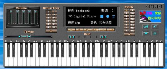 数码钢琴_图1