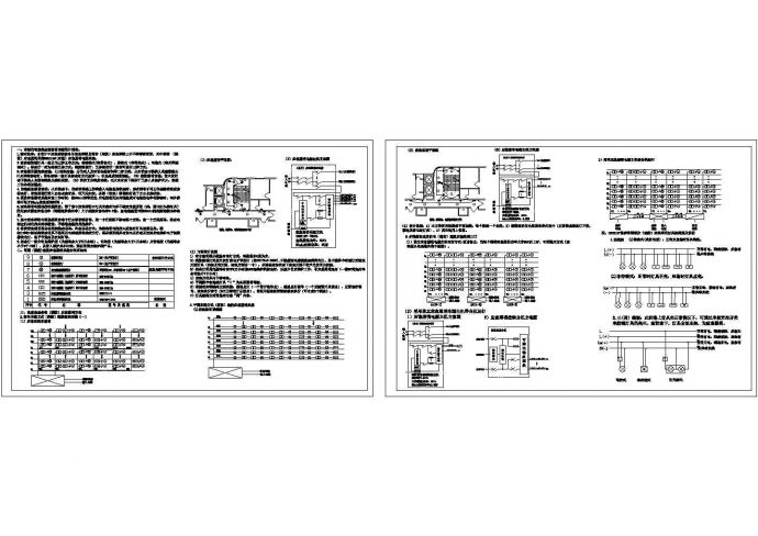 高层住宅应急照明系统设计cad图纸_图1