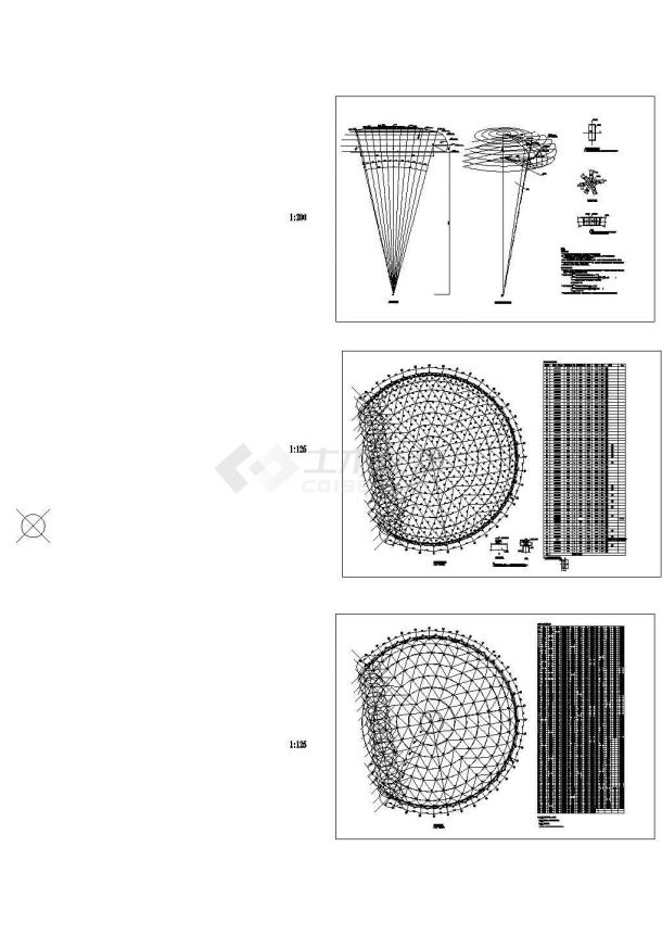 某地钢结构单层网壳结构设计施工图纸-图二