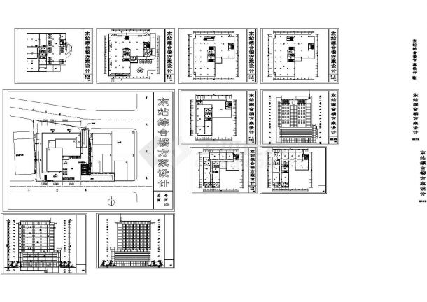 某三层东站综合楼方案总图（CAD，11张图纸）-图一