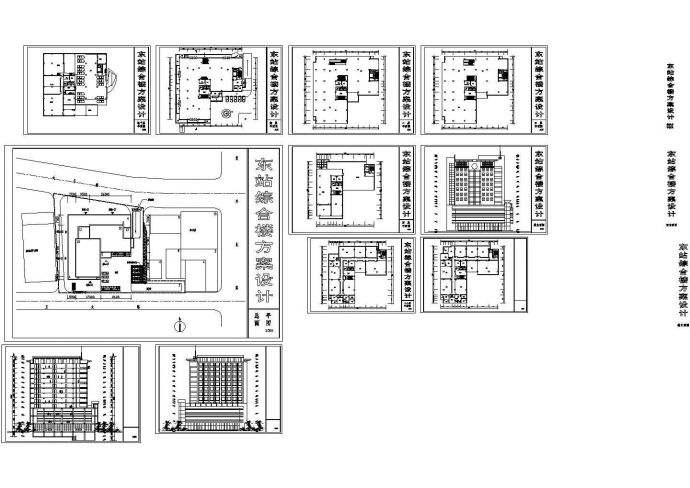 某三层东站综合楼方案总图（CAD，11张图纸）_图1