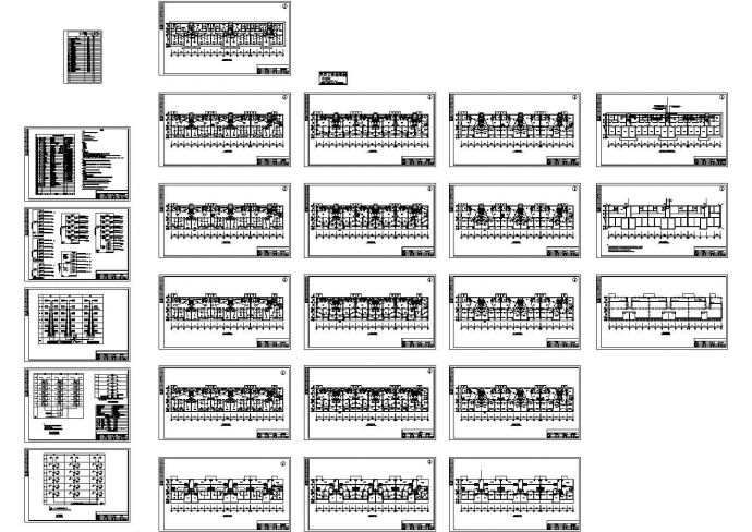 交通局养护中心住宅楼电气系统设计施工cad图，共二十四张_图1