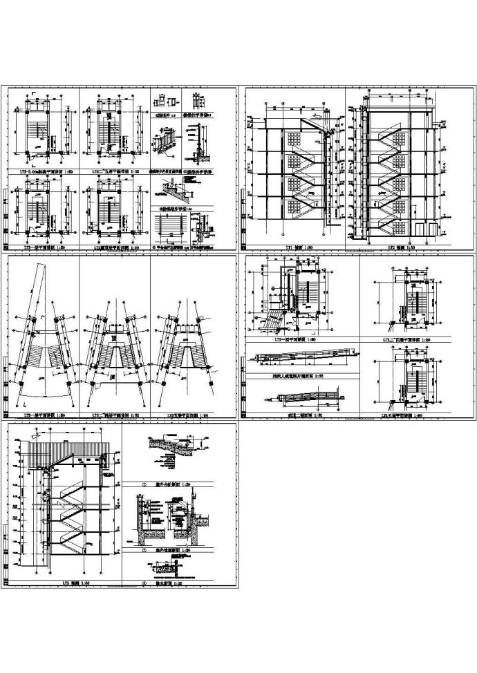 某校区教学综合楼建筑设计施工图_图1