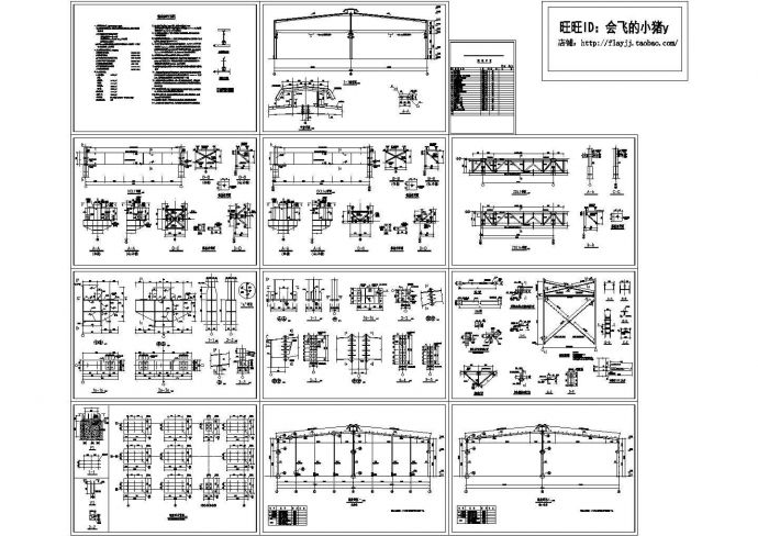 门式刚架结构带吊车单层厂房结构设计施工cad图纸_图1