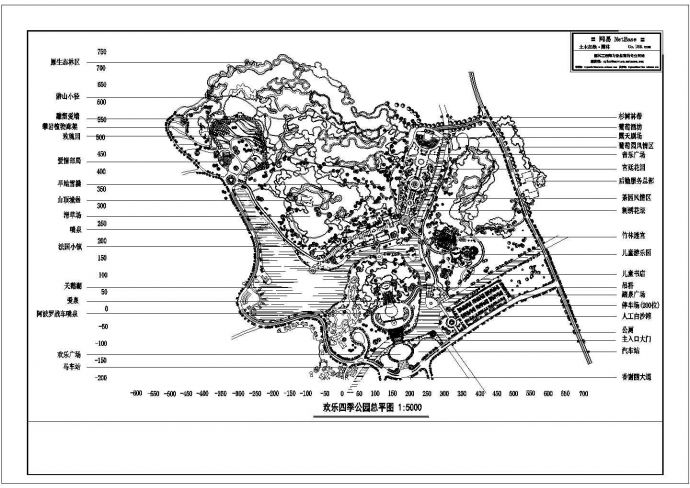 欢乐四季公园CAD建筑规划设计总平面_图1