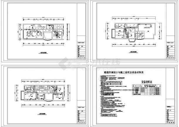 [云南]三层别墅中央空调系统设计施工图-图一