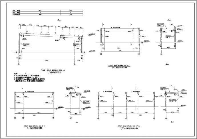 4061平方米带吊车的钢结构厂房结构设计施工cad图纸_图1