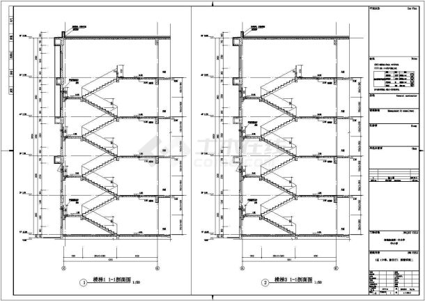 中小学校一区中学5层40班教学楼报告厅建筑结构设计施工图-图一