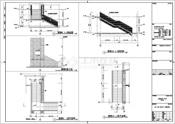 中小学校一区中学5层40班教学楼报告厅建筑结构设计施工图-图二