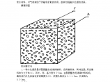 悬浮聚氨酯发泡海绵填料用于污水处理的技术和价格 19825709099图片1