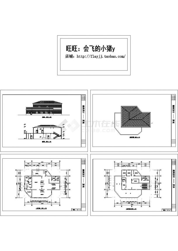 495平米二层茶室建筑方案设计cad图纸（长21.89米宽17.35米）-图一