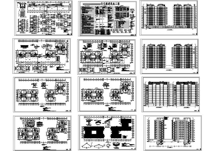 十二层高层住宅楼建筑设计CAD方案图（含设计说明）_图1