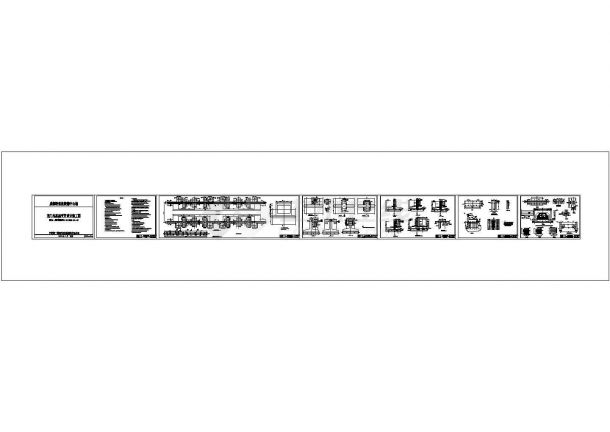 成都铁路集装箱中心站龙门吊基础变更设计施工图（cad，6张图纸）-图一