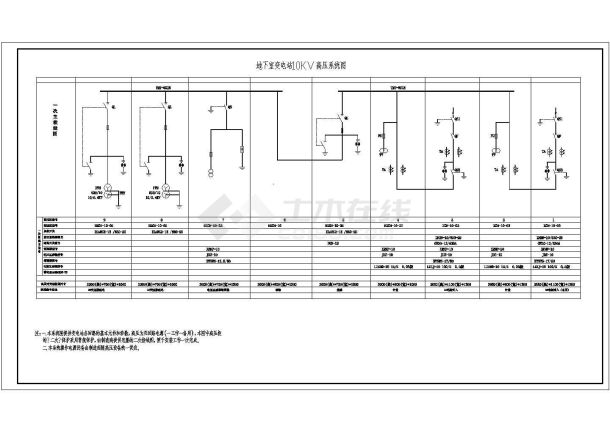 地下室变电站10KV高压系统图（cad，标注明细）-图一