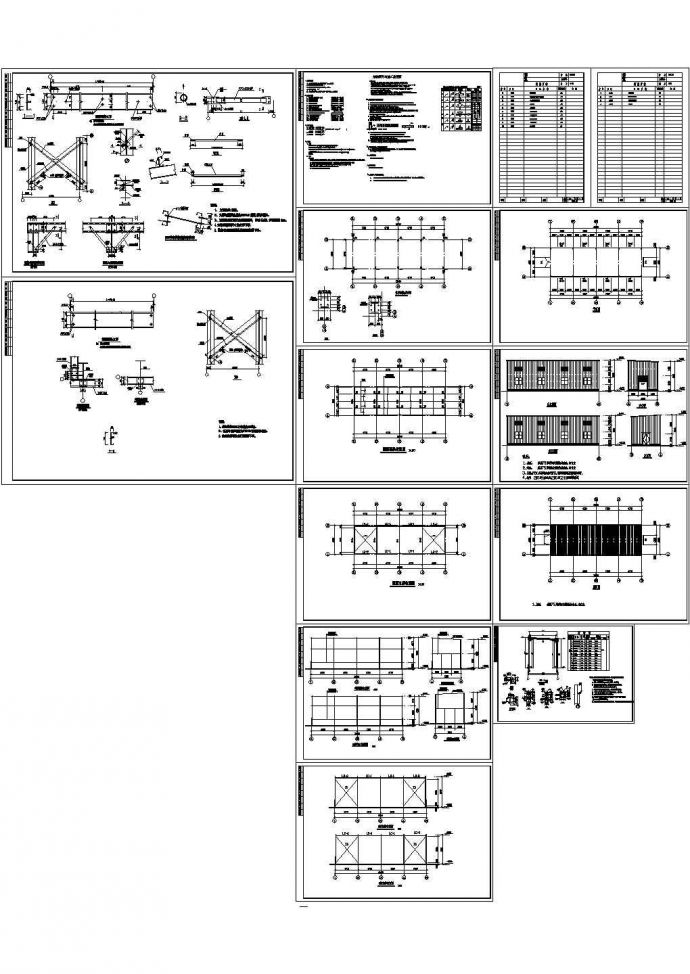 钢结构活动板房建筑结构施工图（cad，14张图纸），含结构设计施工总说明_图1