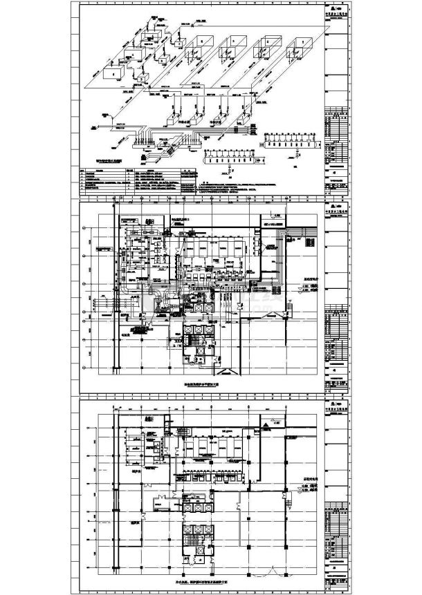 [浙江]某高层办公楼暖通空调全系统设计全套cad施工图（冷热源设计,甲级设计院设计）-图一