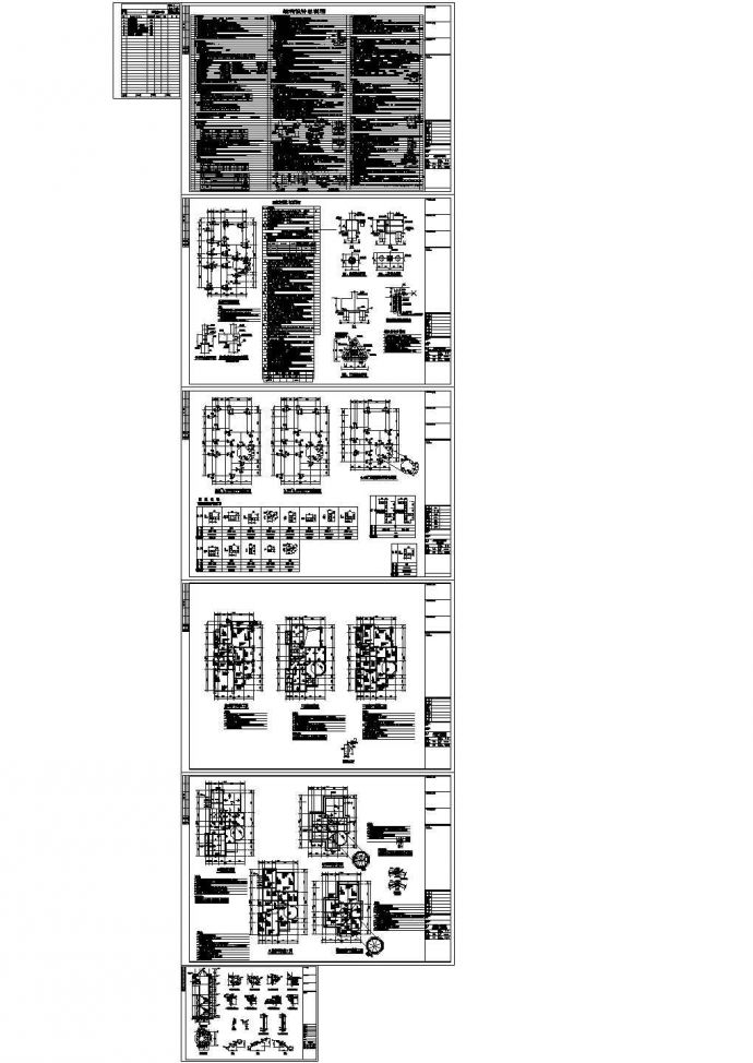 欧式别墅异形柱框架结构施工图(带螺旋楼梯)_图1