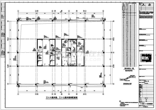 某地三十八层混合结构住宅楼结构施工图（含图纸目录，叠合柱节点详图）-图一