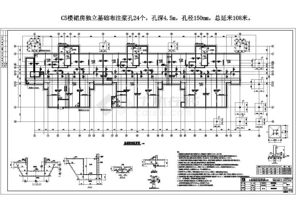 地基基础注浆加固施工图纸-图一