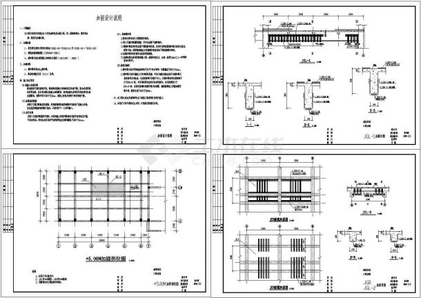 某变电站配电房加固工程结构设计图(CAD，4张图）-图一