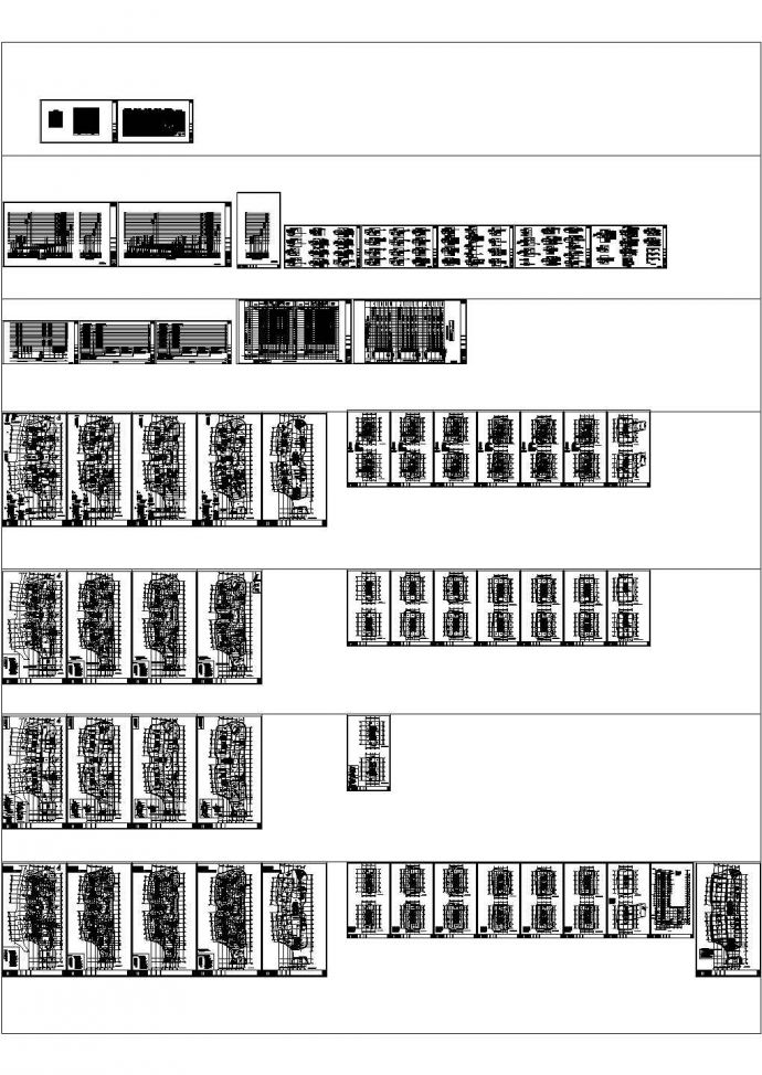 【江苏省】某地高层办公楼电气施工图纸（全套）_图1