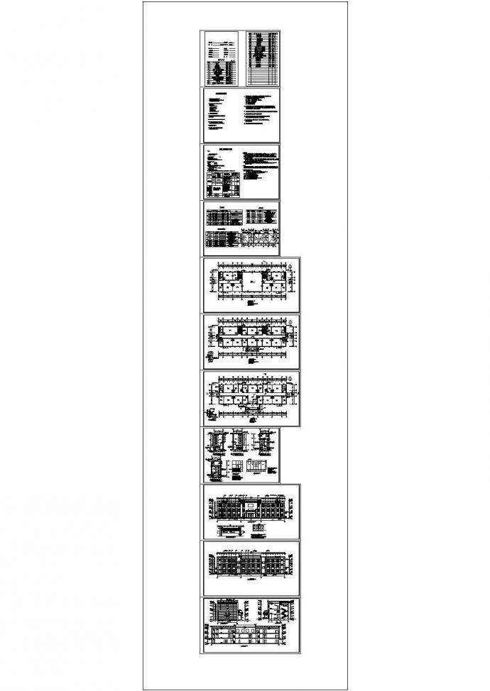 【山西】某高层办公楼给排水施工图（CAD，30张图纸）_图1