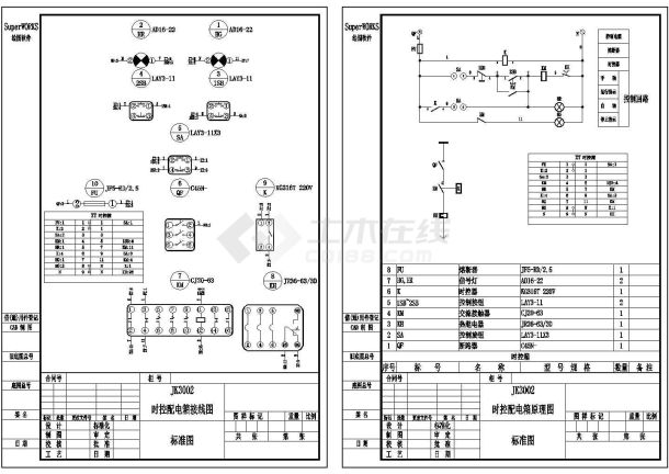 标准时控配电箱原理设计cad图纸-图一