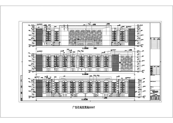 3层物流园交易中心商业建筑设计施工图-图二