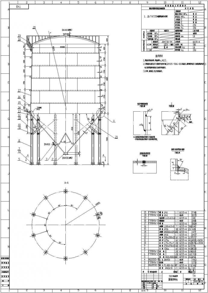 圆形料仓结构设计cad施工图_图1