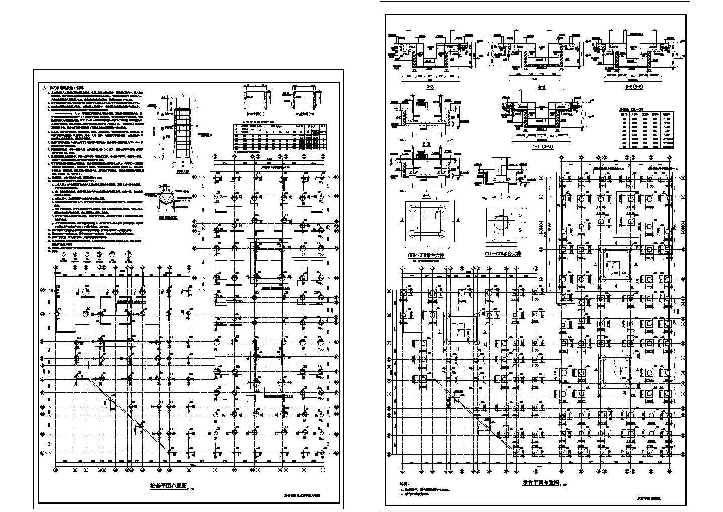 人工挖孔混凝土灌注桩及承台结构设计cad施工图