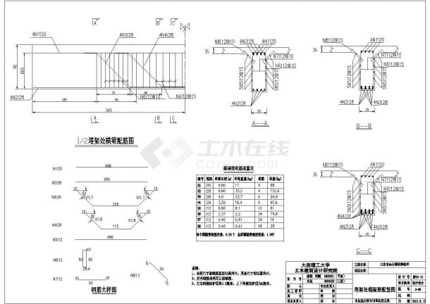 金石滩吊桥(24+60+24)全套cad施工图纸（标注详细）-图二