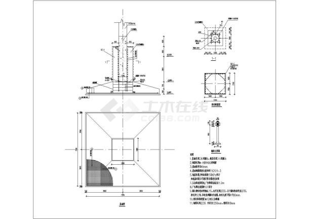 7.2米X7.2米独立基础节点构造详图-图一