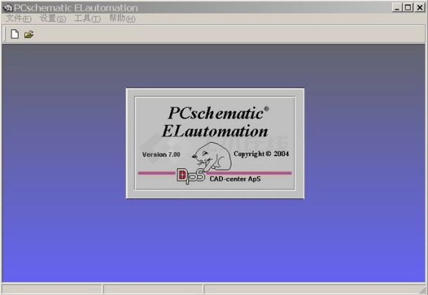 电气专业绘图软件PCschematic V7.0