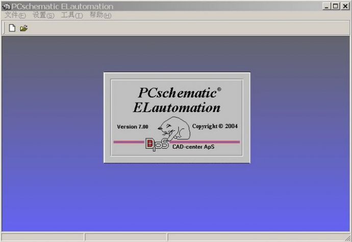 电气专业绘图软件PCschematic V7.0_图1