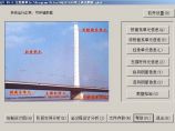 公路桥梁结构设计系统GQJS9.5图片1