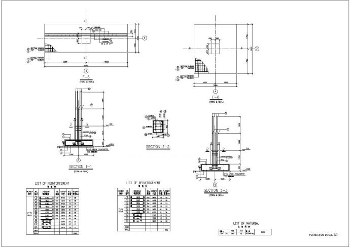 110kv变电站结构设计cad施工图纸_图1