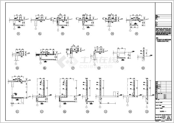 某工程混凝土结构节点设计图图集-图一