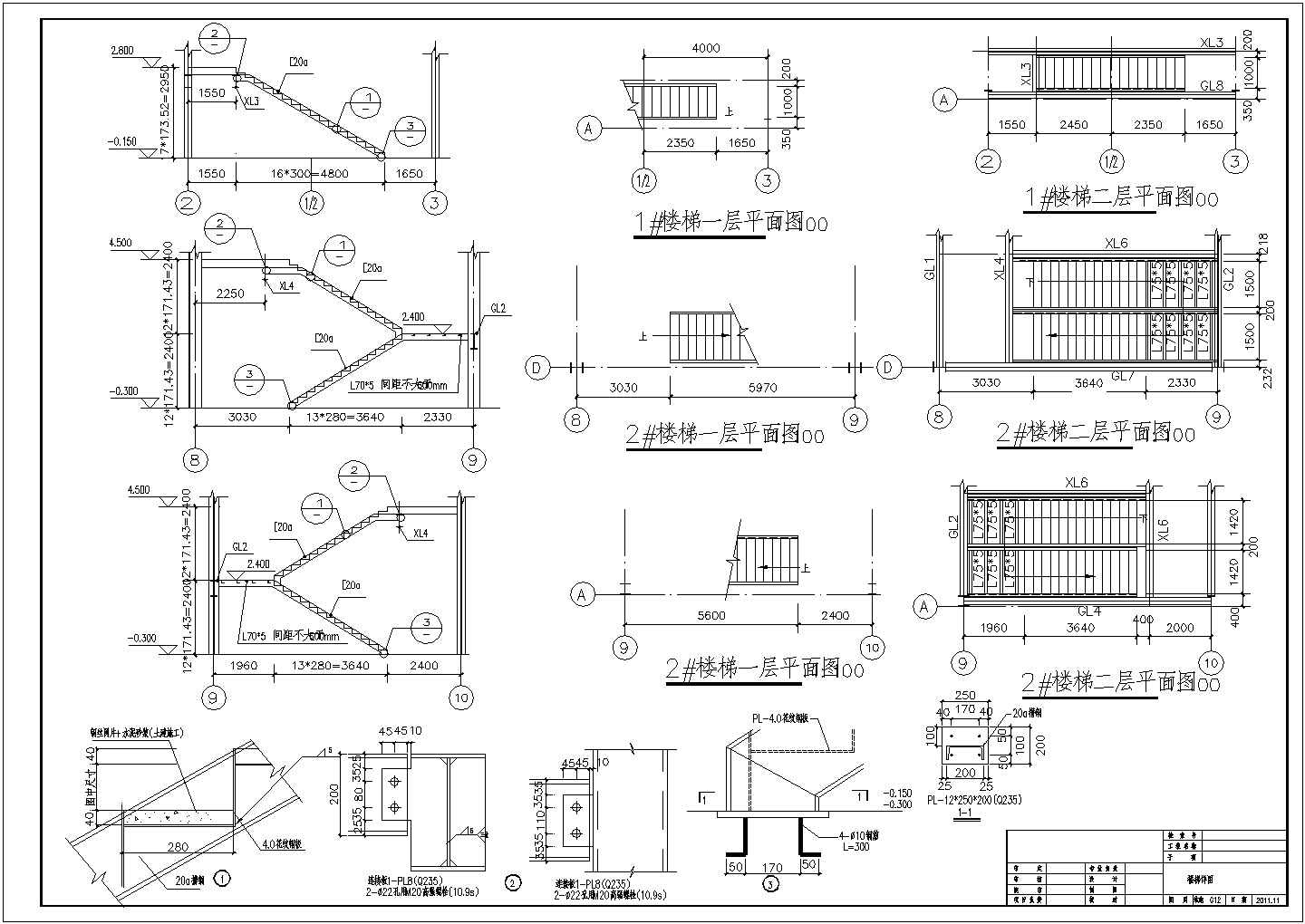 建筑钢楼梯节点构造CAD平面布置参考图