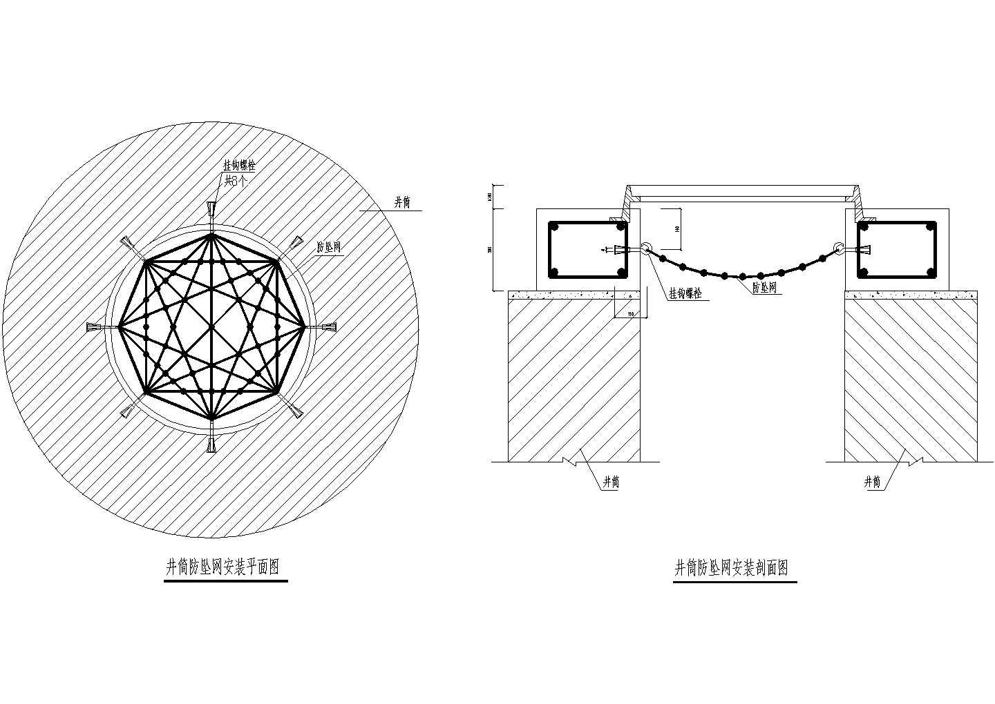 雨水井井筒防坠网结构图及大样图
