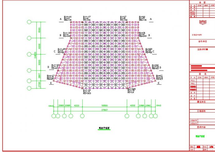 双层螺栓球节点网架结构主题公园结构图_图1