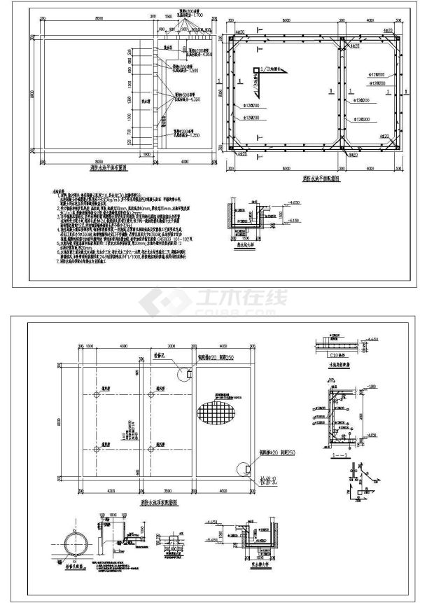 消防水池节点构造设计施工详图-图二