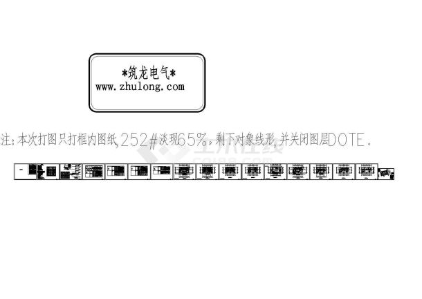 [云南]行政办公楼强弱电施工图，含设计说明 主要材料统计表-图一