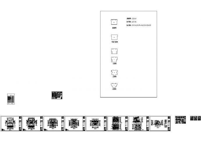 [安徽]三层异形柱框架结构别墅结构施工图（含建筑图）_图1